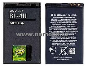 Baterie na Nokii, pro Nokia 206 ORIGINÁL