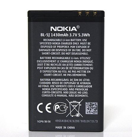 Baterie na Nokii, pro Nokia 5800 XpressMusic ORIGINÁL