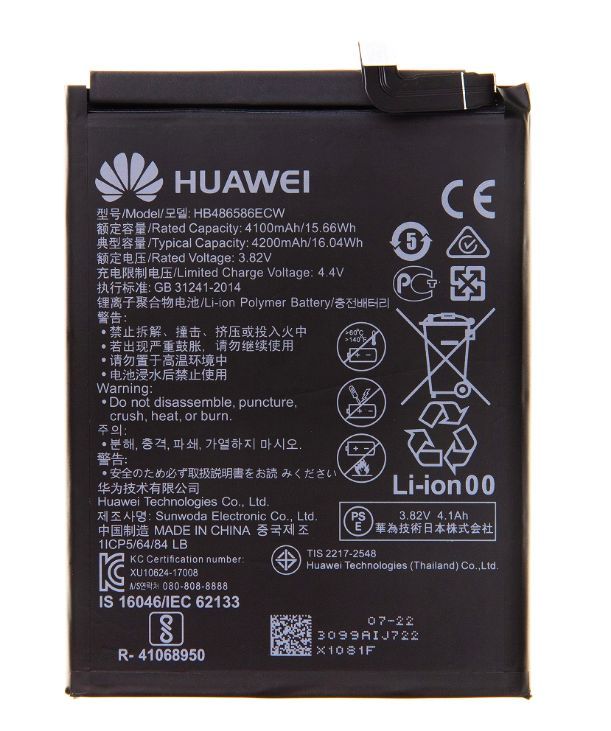 Baterie Huawei P40 lite 4100mAh