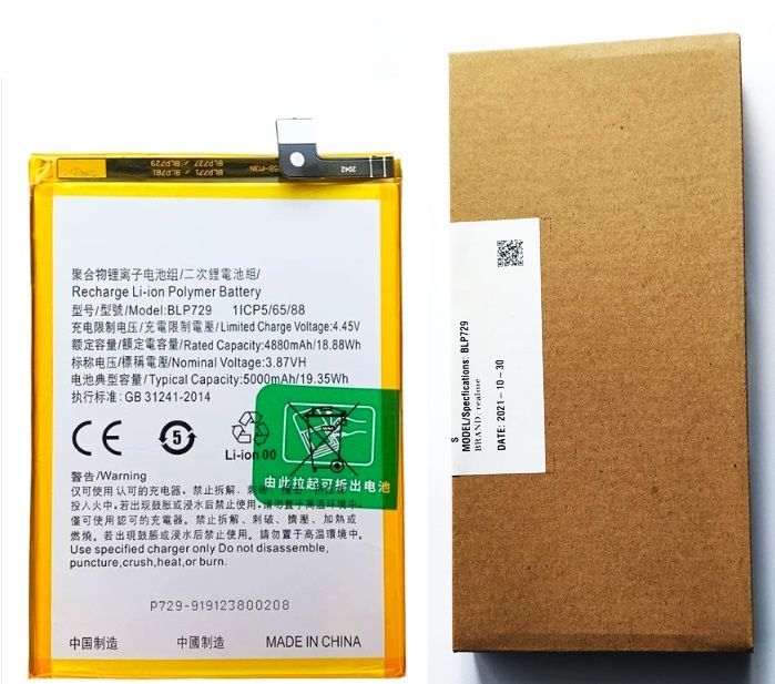 Baterie Realme C21 5000mAh Li-Ion ORIGINÁL OPPO