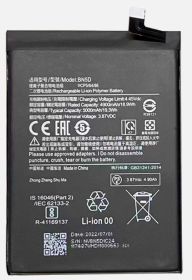 Baterie Xiaomi Redmi Note 11S 5G 5000mAh Li-Pol