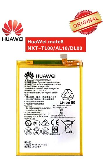 Baterie Huawei Mate 8 4000mAh Li-ion ORIGINÁL